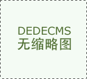 <strong>单蓄势待发——7月色谱、质谱、光谱仪器</strong>&hellip;